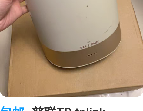 包邮普联TP tplink wdr8610...