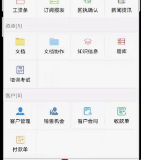 OA办公源码系统公司企业PHP语言可封装双...