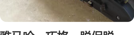 雅马哈,巧格,脱保脱审,14年,成色很新,...