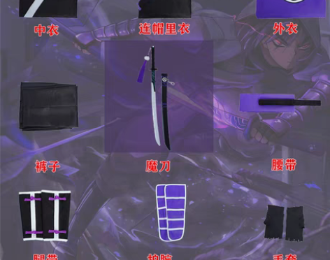 转卖刺客伍六七cos服表演服装柒 刺客服 ...