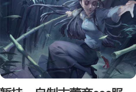 暂挂,自制古董商cos服 可能会做原皮,也...