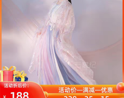 转卖东月棠 民族装舞台装 穿过1次,很好看...