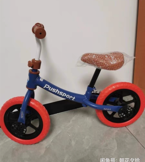 包邮飞鹤赠品,飞豹儿童平衡车L2 EVA发...