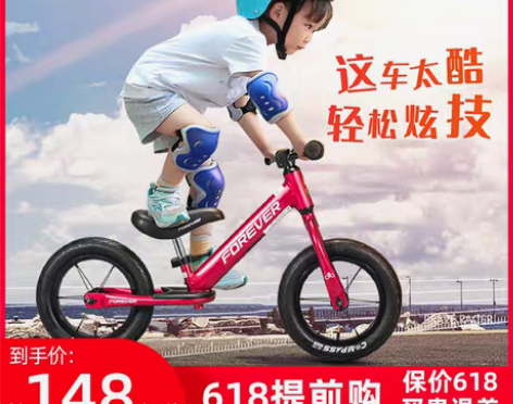 转卖【年货价】永久旗舰店平衡车无脚踏1-3...