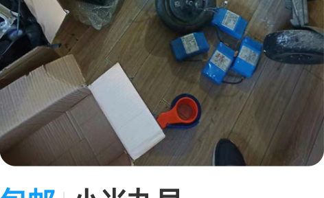 包邮小米九号，ninebot，纳恩博，阿尔...