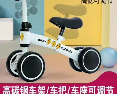 宝宝儿童平衡车1-3岁无脚踏溜溜车滑步车婴...