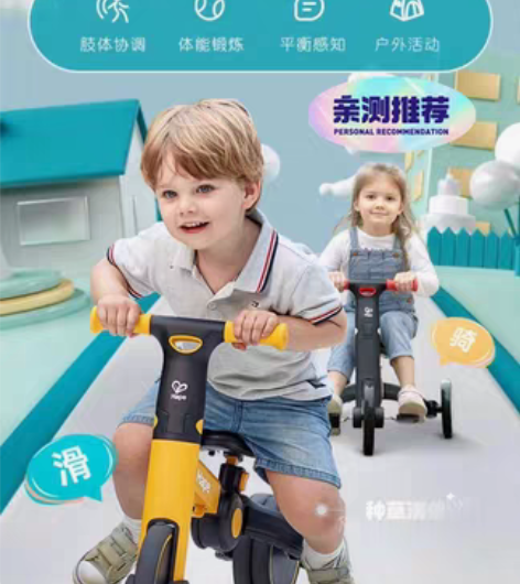 hape儿童平衡车 三合一可折叠滑步自行脚...