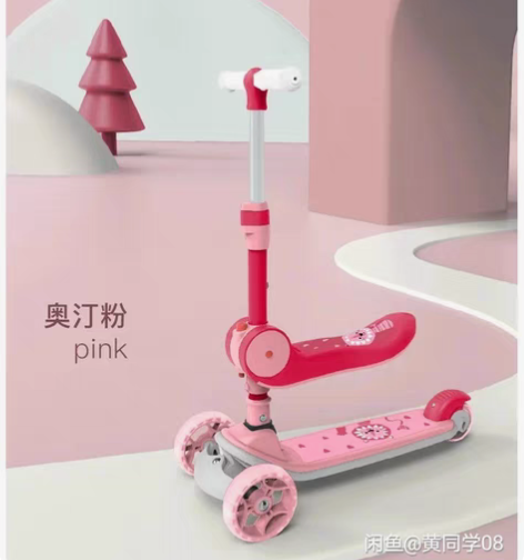 包邮【全新包邮】贝恩施儿童三合一滑板车小孩...