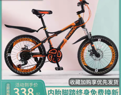转卖凤凰儿童自行车18/20/22寸男女式...