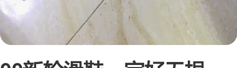 99新轮滑鞋,完好无损,孩子没滑几次,现长...