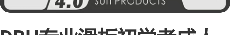 DBH专业滑板初学者成人儿童男女生双翘板「...