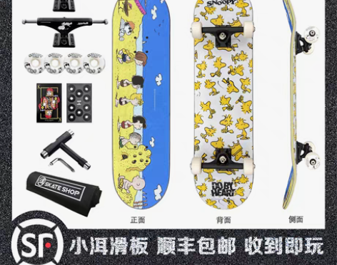 转卖小洱推荐2020新款DBH史努比系列小...
