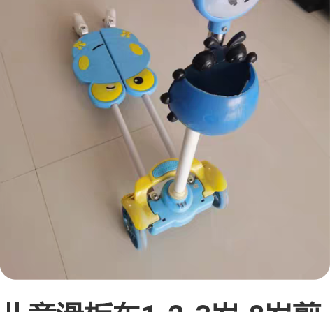 儿童滑板车1-2-3岁-8岁剪刀女孩男孩宝...
