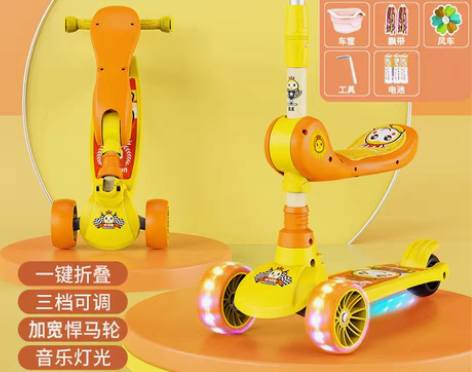 包邮宝宝滑板车儿童踏板车可坐可骑滑小孩三合...