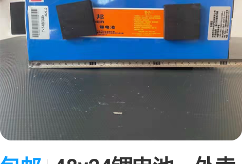 家用电动车,我妈再骑车,现况如图 感兴趣的...