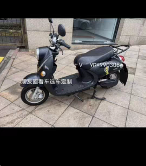 包邮电压48v,品牌台铃,6个月内,几乎全...