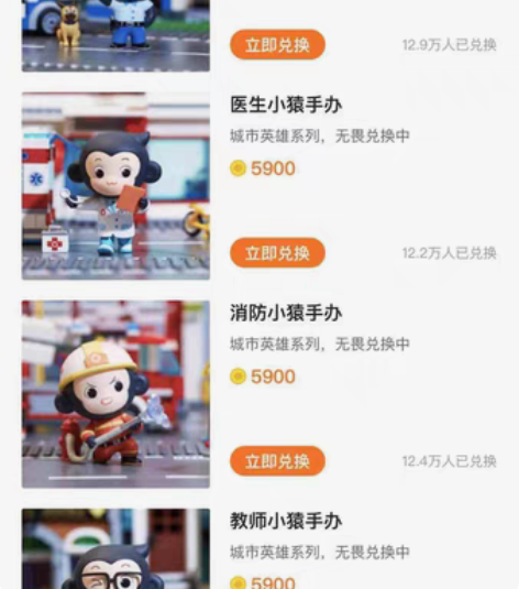猿辅导手办 消防员/警cha/医生/教师都...