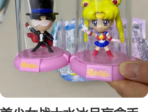 包邮美少女战士 月野兔 水冰月 Q版手办 ...