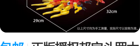 包邮正版授权邦宝斗罗大陆动漫手办公仔男孩玩...