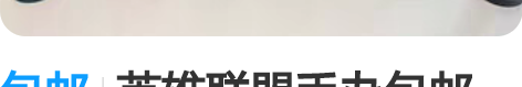 包邮英雄联盟手办包邮 佐伊160 星之守护...