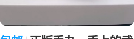 包邮正版手办,手上的武器原本有2个圈,现在...