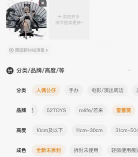 蔷薇缘之空周边穹妹和服动漫手办春日野穹二次...