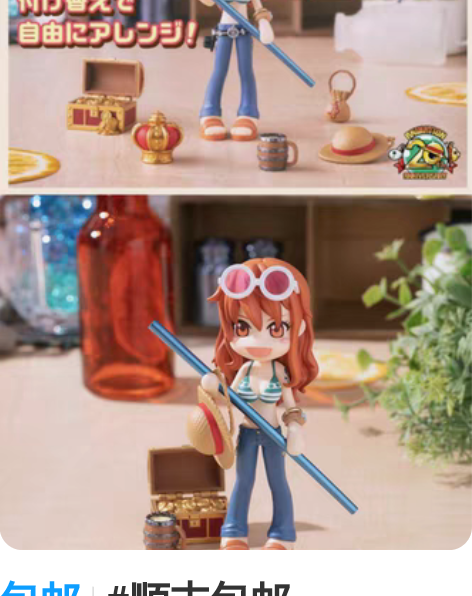 包邮#顺丰包邮MegaHouse POP海...