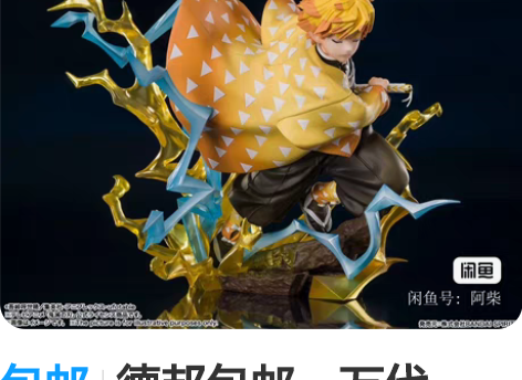 包邮德邦包邮，万代 Figuarts Ze...