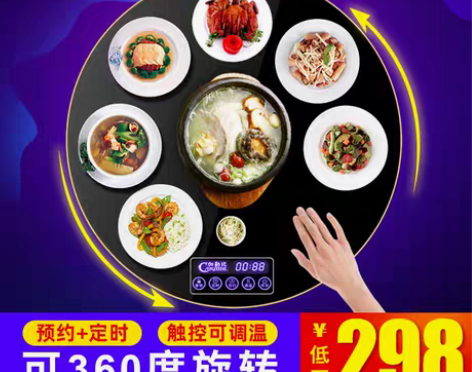 转卖加勒比 保温碟垫 感兴趣的话点“我想要...