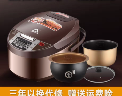 包邮老品牌电饭煲家用3L迷你电饭锅煮饭1-...