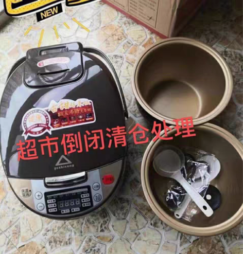 包邮【年底清货】苏泊尔同款球釜电饭煲智能家...