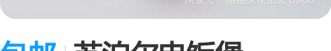 包邮苏泊尔电饭煲SF40HC81远红外40...
