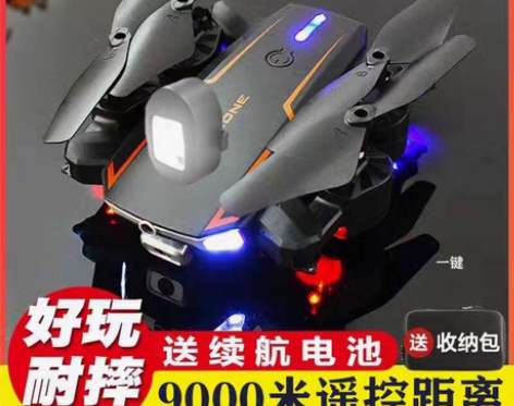 包邮大疆级避障无人机航拍高清8K专业成人折...