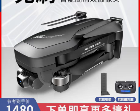 转卖锦明（玩具） 电动飞机，买之前就是给孩...