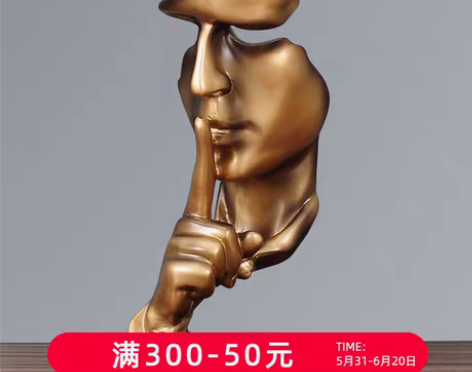 转卖简约现代沉默是金创意客厅酒柜装饰摆件北...