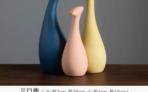 北欧家居装饰摆件现代简约客厅桌面酒柜装饰品...