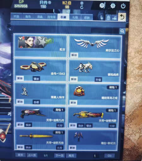 逆战今日特价 猎场,塔防1.5元一局 新塔...