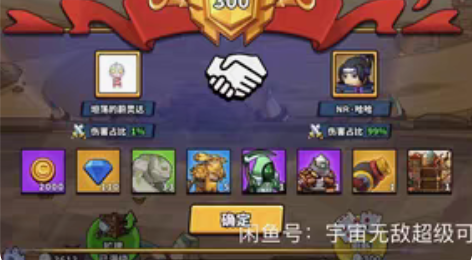 塔防精灵6米300 极速上车只需3女王8...