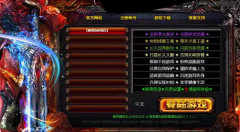 1.04E飞跃版本最新授权端！可随意阉割格...