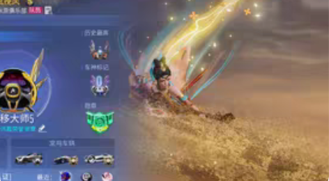 王牌竞速OPPO渠道服十级amg 银剑,九...