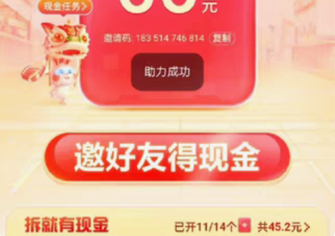 包邮20出3个(出)百度大字版(大字版 不...