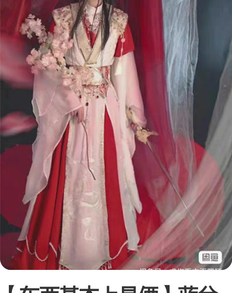 【东西基本上是俩】蓝兮阁一花一剑    太...