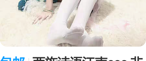 包邮西施诗语江南cos 非名家 仅试穿 状...