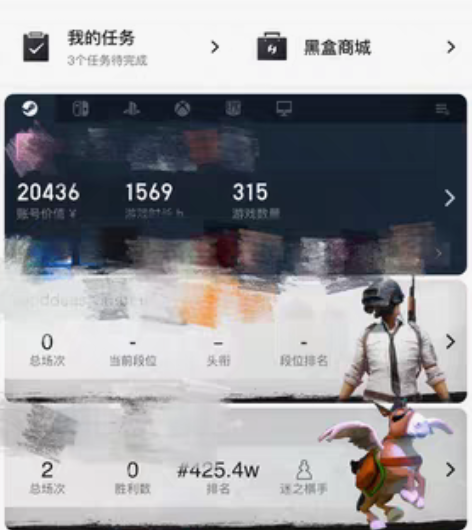 steam价值库存截图,玩家原神玩家专用,...