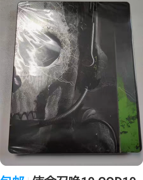 包邮使命召唤19 COD19 欧版特典铁盒...