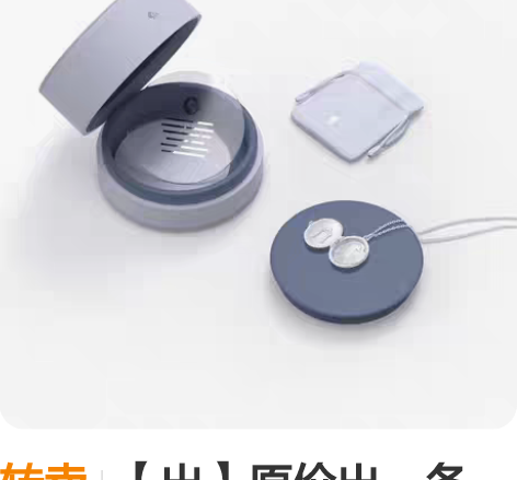 转卖【出】原价出一条Sky 光遇 游戏实物...