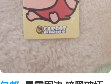 包邮暴雪周边 暗黑破坏神二代野蛮人徽章全新...