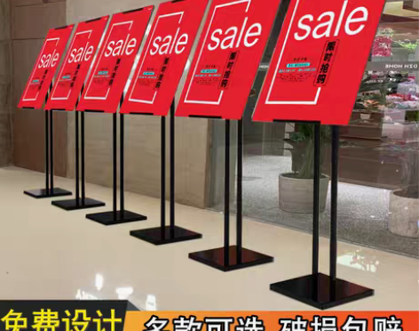 转卖【55盛典价】kt板展架落地海报架广告...