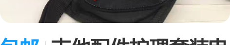 包邮吉他配件护理套装电木吉他维修工具包吉他...
