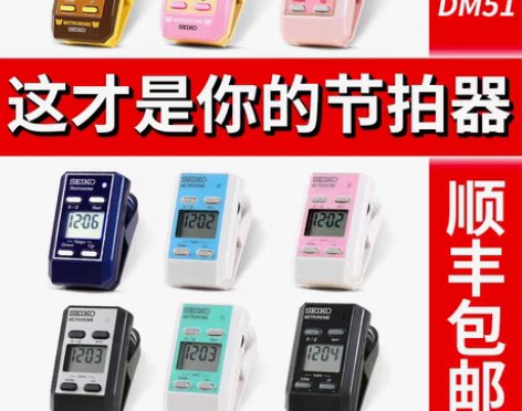 转卖日本seiko精工电子节拍器钢琴古筝考...
